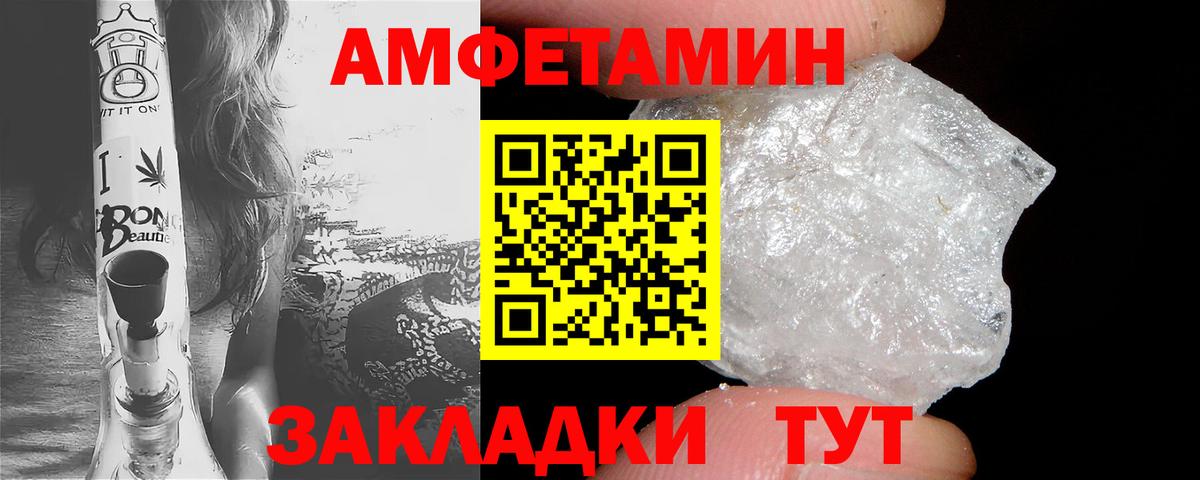 АМФ VHQ Краснокамск