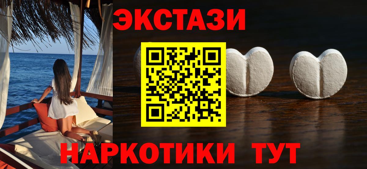 ЭКСТАЗИ louis Vuitton Краснокамск