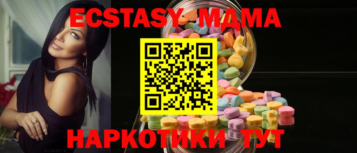 Ecstasy louis Vuitton  Вход с VPN  Экстази  Краснокамск  Ecstasy Дубай 