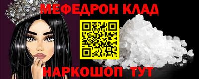 героин Моздок