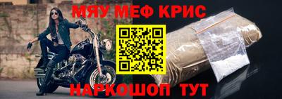mix Можайск