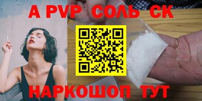 героин Моздок