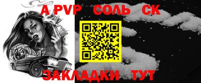 героин Моздок