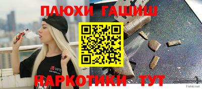 ПСИЛОЦИБИНОВЫЕ ГРИБЫ Можга