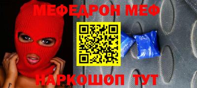 mix Можайск