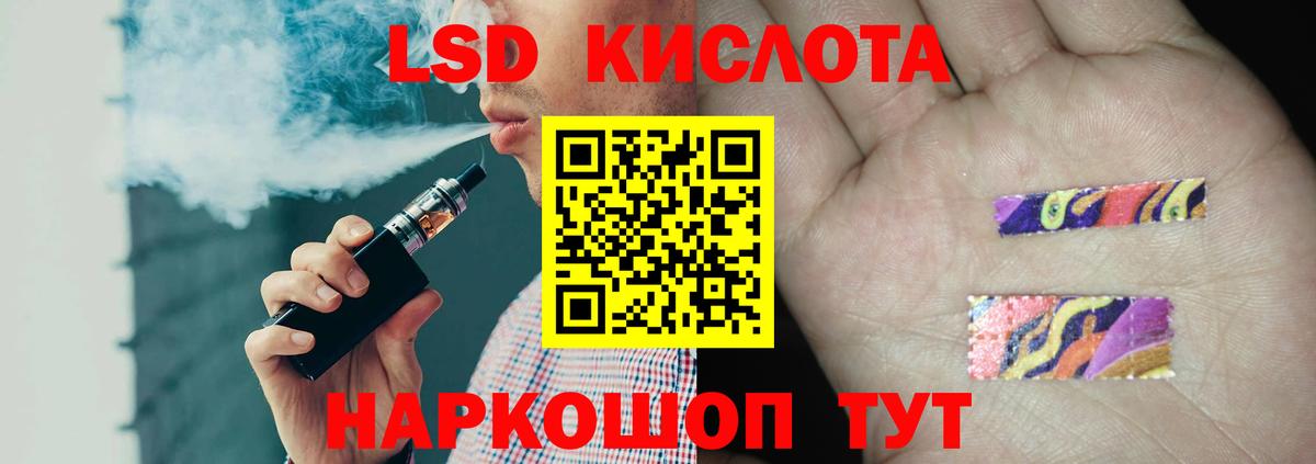 Лсд 25 экстази кислота  Вход с VPN  Краснокамск  LSD-25 экстази  LSD-25 экстази кислота 