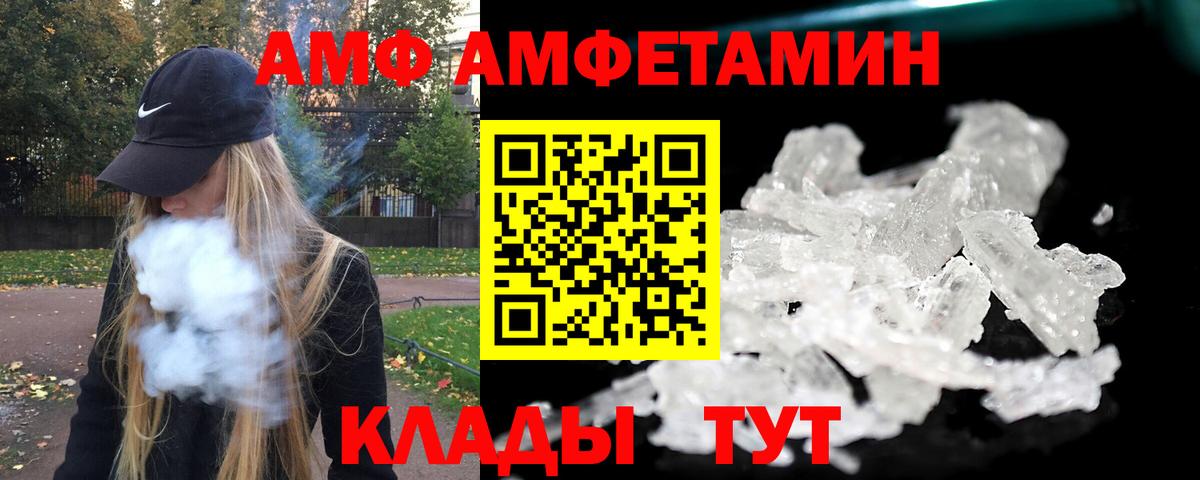 Первитин Декстрометамфетамин 99.9% Краснокамск