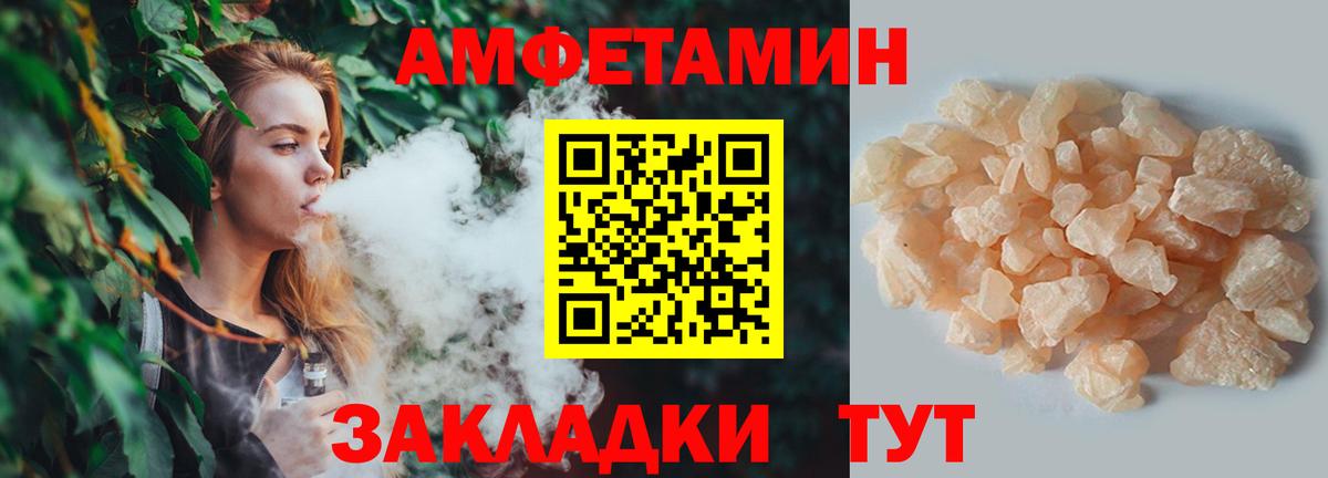 Краснокамск  Метамфетамин мет  Вход с VPN 