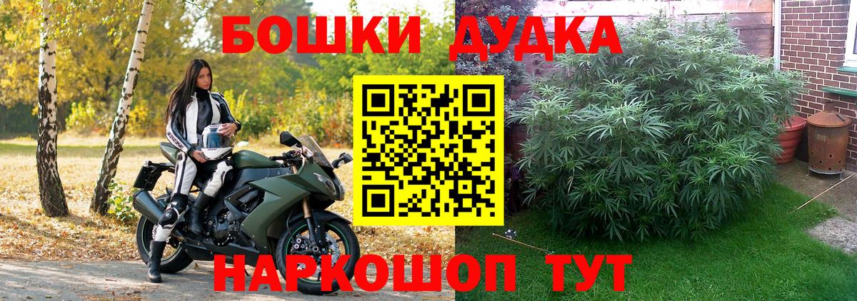 Канабис LSD WEED Краснокамск