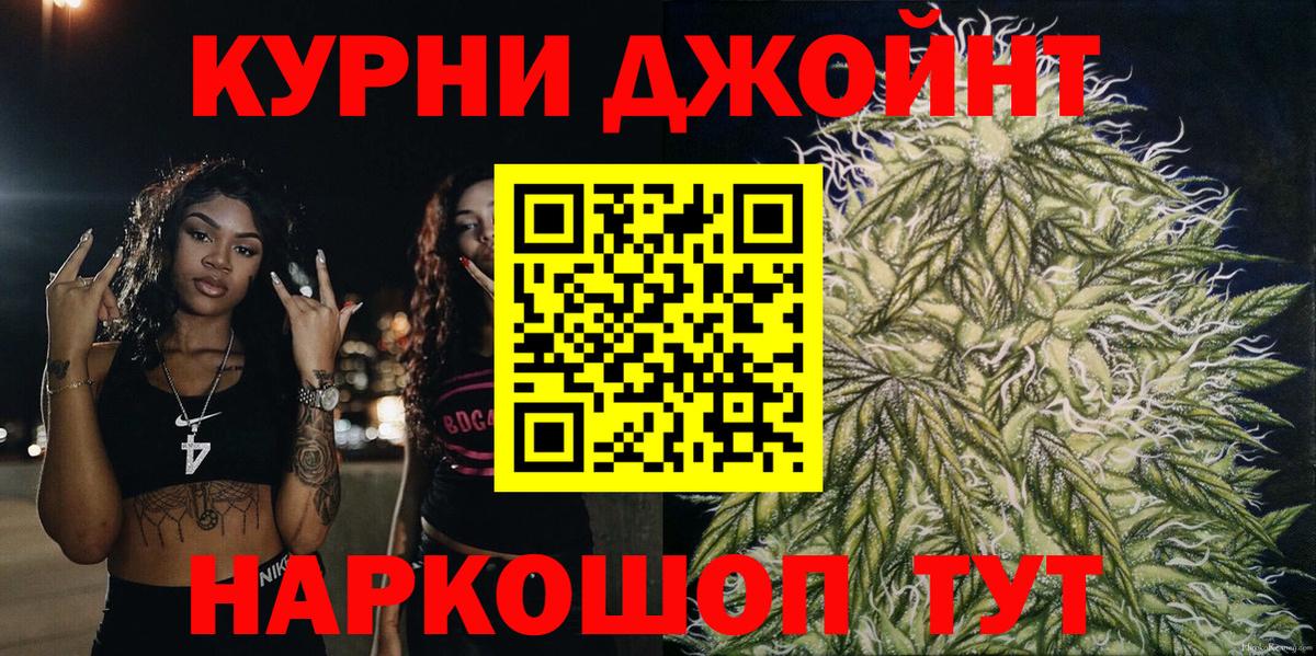 Шишки марихуана SATIVA & INDICA  Каннабис марихуана  Вход с VPN  Конопля индика  Краснокамск 